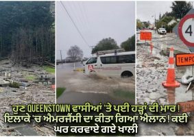 state of emergency declared in queenstown