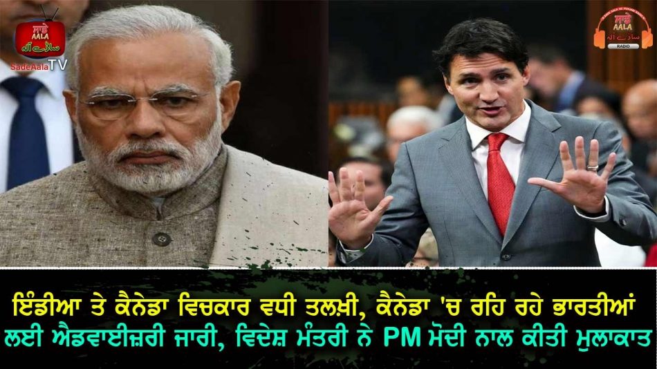 india issues advisory for its nationals in canada