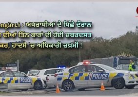 three police cars rammed in whangārei