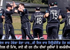 nz team analysis odi world cup 2023