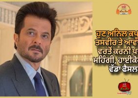 delhi high court decision on anil kapoor