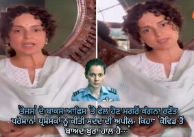 kangna ranaut request fans to