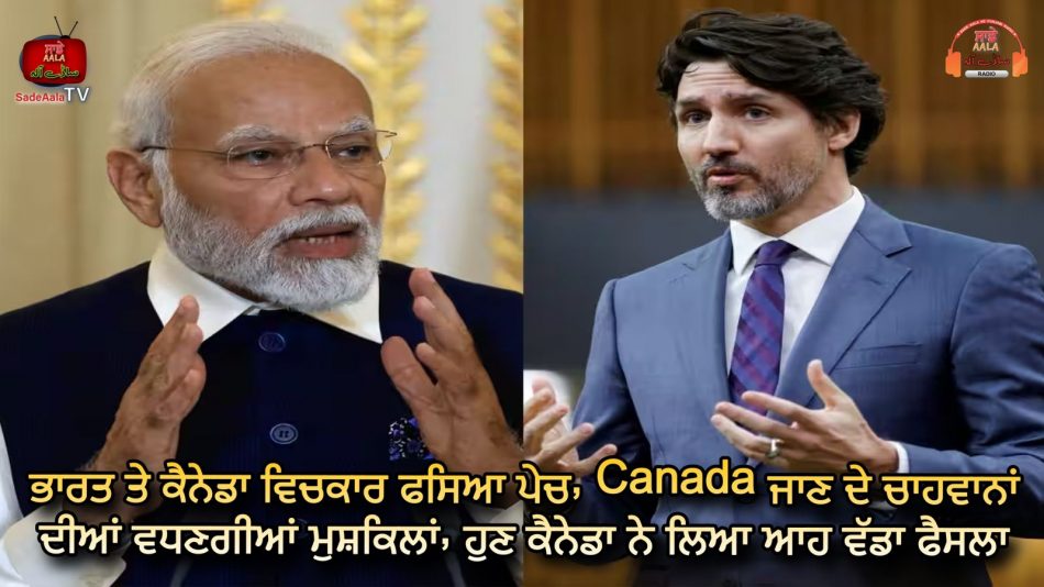 canada mumbai visa office close