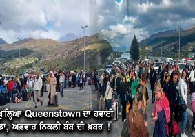 queenstown airport reopens after alert