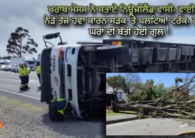 truck blows over in north canterbury