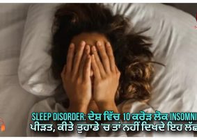 sleep disorders common types symptoms