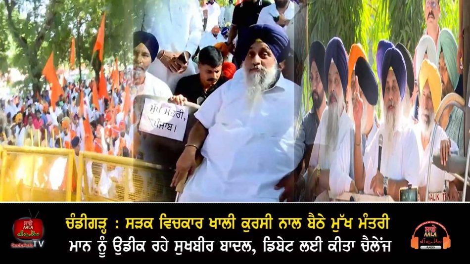 sukhbir badal challenge to cm mann