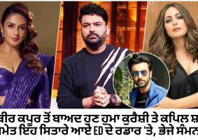 kapil sharma huma qureshi hina khan summoned