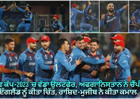 afghanistan beat england by 69 runs