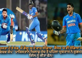 Yuvraj Singh inspired Shubman Gill