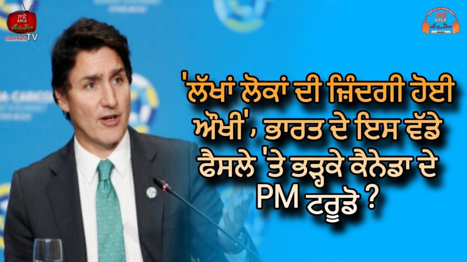 canadian pm says india actions