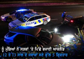 five youths arrested after