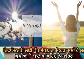 vitamin d deficiency and diabetes