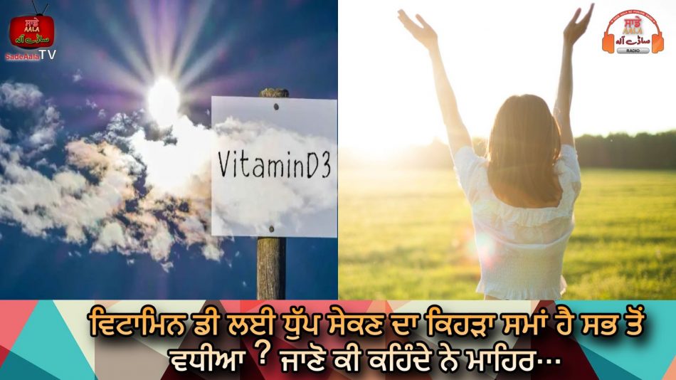 vitamin d deficiency and diabetes