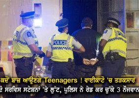 three teenagers charged