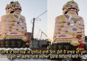 ravana worshipped in punjab village