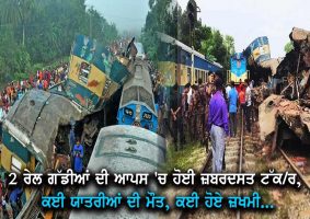 two trains collided in kishoreganj