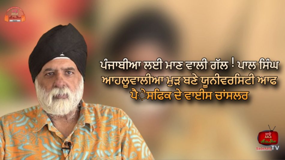 ahluwalia gets another term