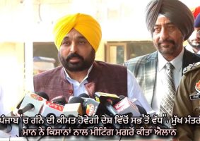 cm mann said sugarcane price in punjab