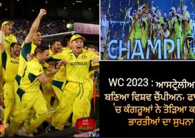 australia win sixth world cup title