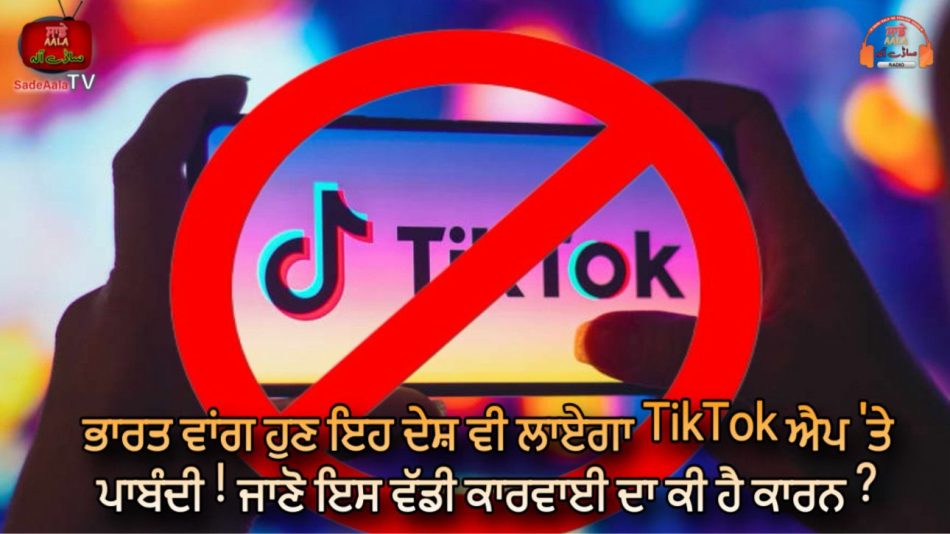 nepal decides to ban tiktok