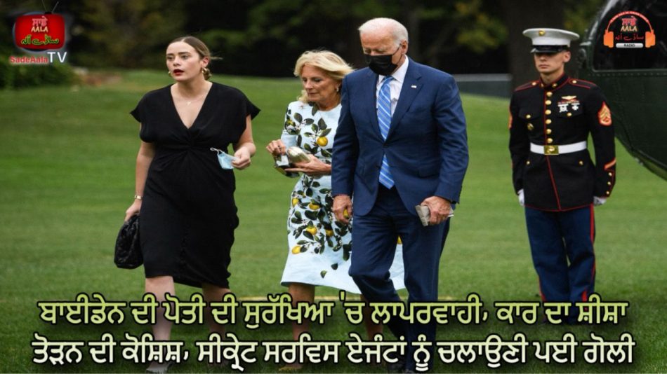 joe biden granddaughter naomi biden