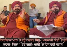 navjot singh sidhu raised questions