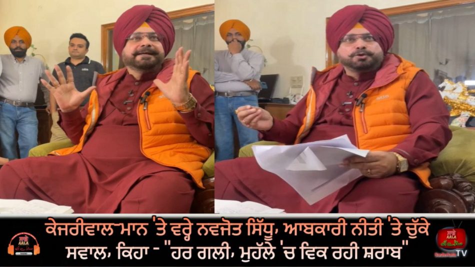 navjot singh sidhu raised questions