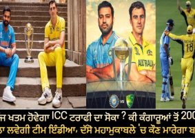 ind vs aus world cup 2023 final