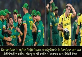 australia defeat south africa in semifinal