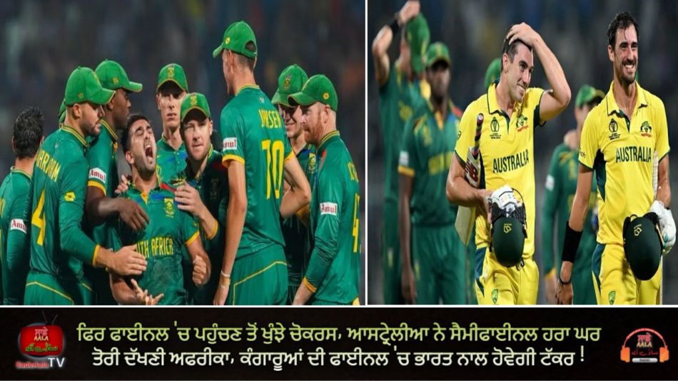 australia defeat south africa in semifinal