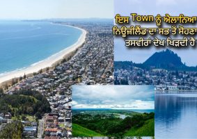 taupō named the most beautiful town