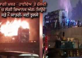 bus caught fire on delhi jaipur highway