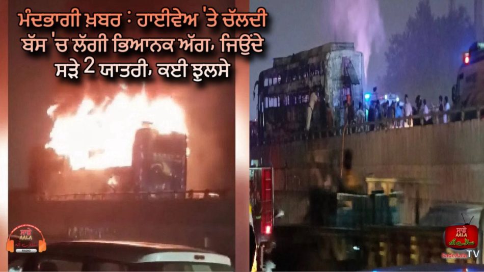 bus caught fire on delhi jaipur highway