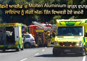 molten aluminium fire in west auckland