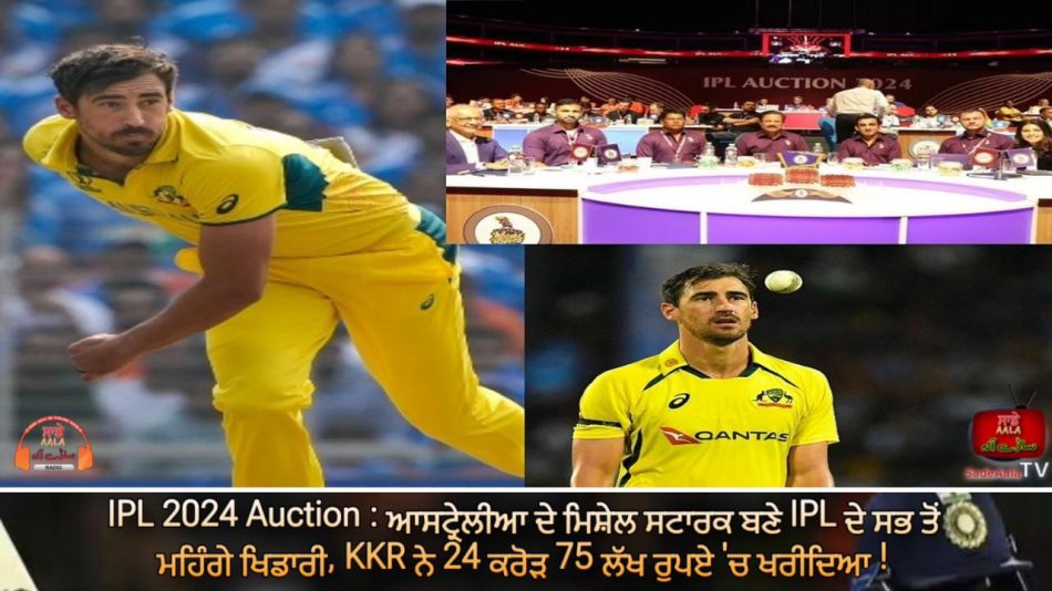 ipl 2024 auction mitchell starc