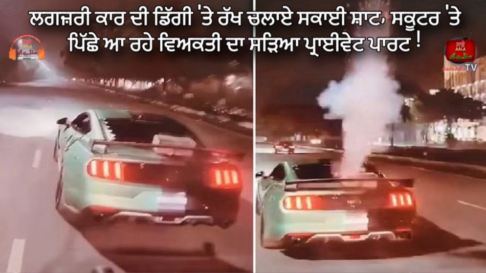 luxury mustang car in mohali