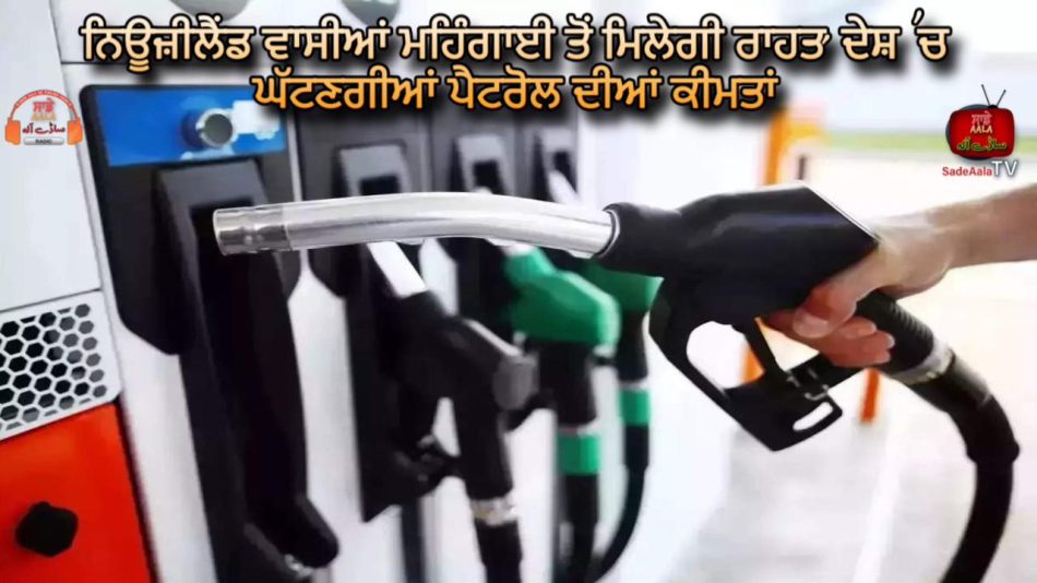 petrol prices will decrease in the country