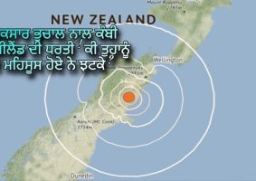 strong earthquake rattles north canterbury area