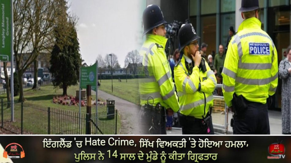 boy arrested over attack on british sikh man