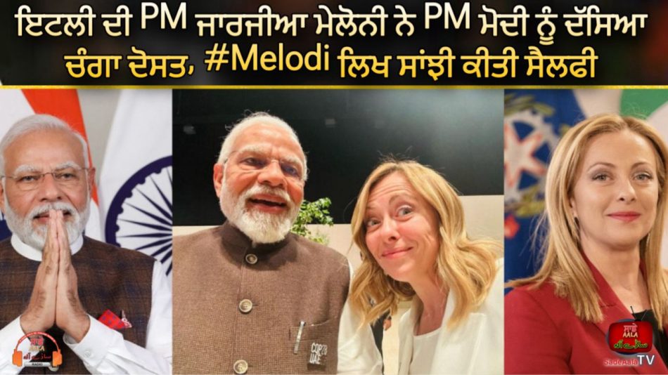 pm meloni posts selfie with pm modi