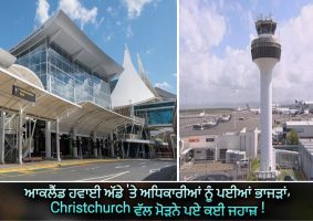 Flights diverted after control tower evacuation