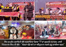 the 10th gurmati event organized