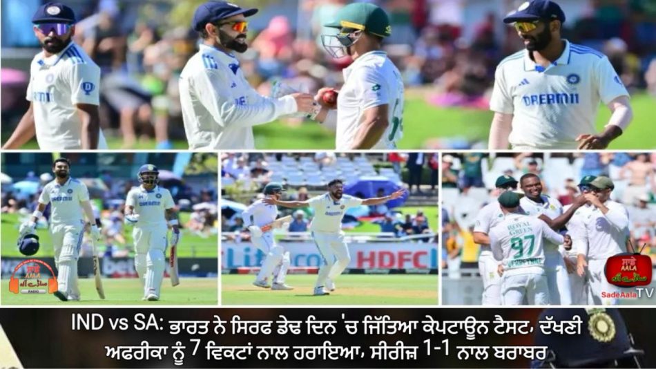 ind vs sa 2nd test india won 7 wickets