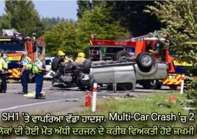 two dead three hurt in multi-car crash