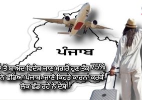 75 percent people left punjab