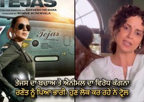 kangana ranaut video viral