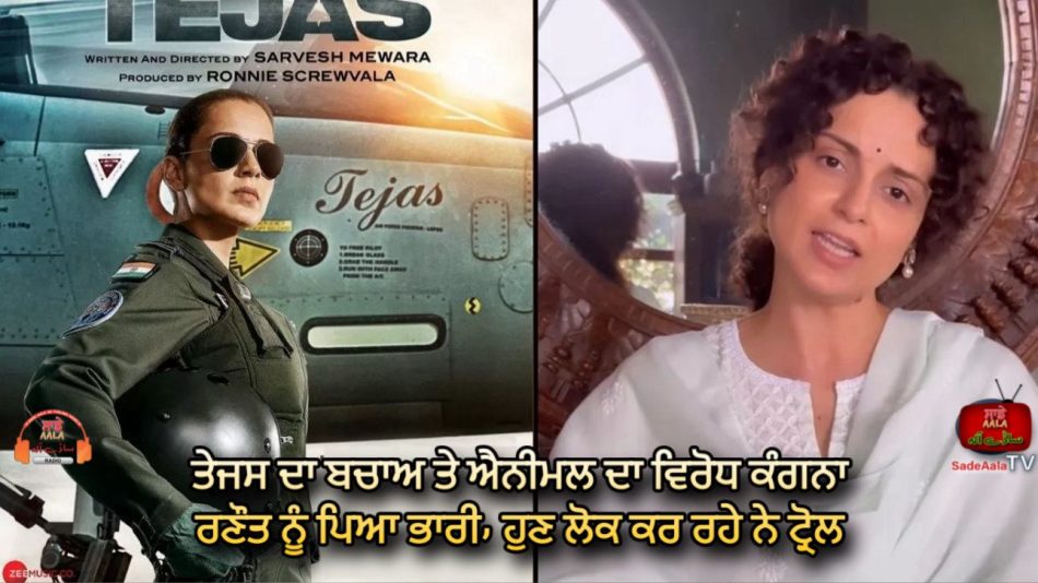 kangana ranaut video viral