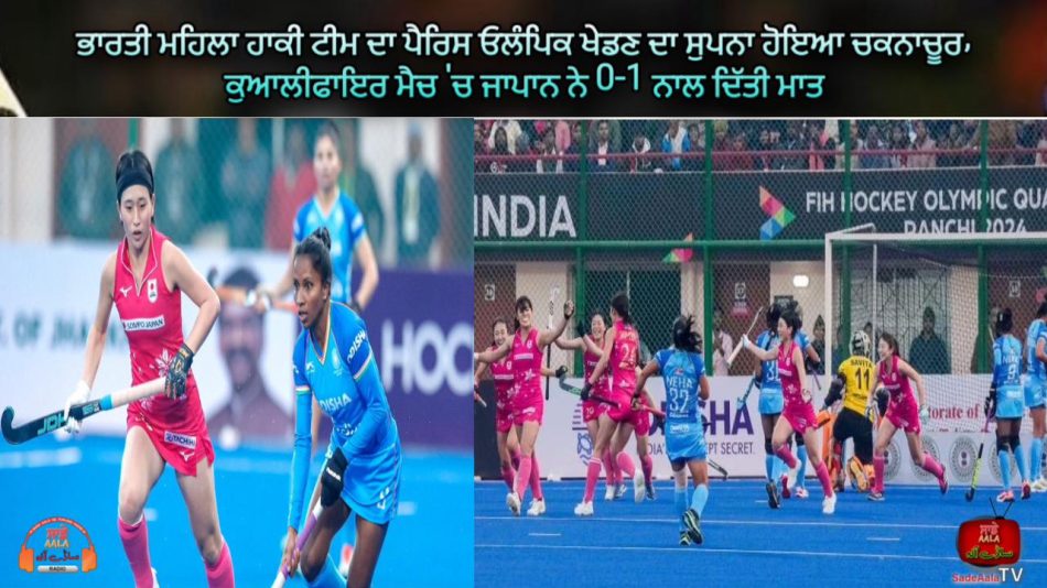 India fail to qualify for Paris Olympics