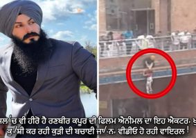 animal actor manjot singh saves life of girl